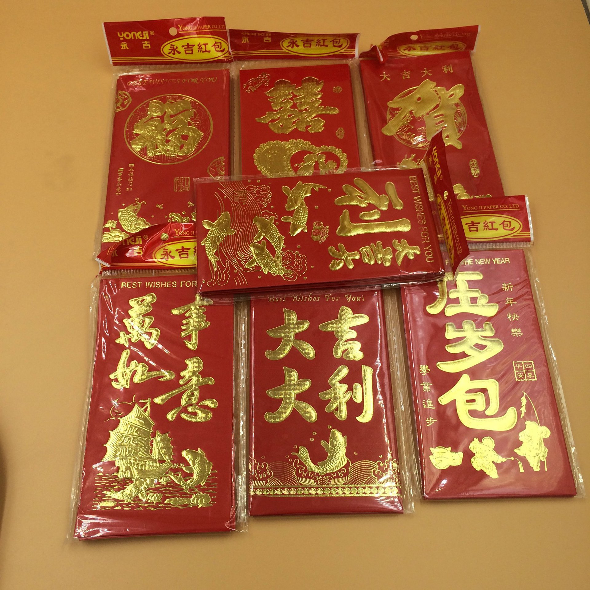 新年压岁过年利市封批发/结婚创意个性婚礼永吉红包袋 小商品批发 1.产品质量:我们发货之前都是经过专门的质监部门严格质检,确保无任何质量问题才为你发货 2.产品图片:图片均为100%实物拍摄,但是由于光线及显示器的原因,您所看到的图片可能会有轻微的色差问题,这是无法避免的,敬请谅解! 3.