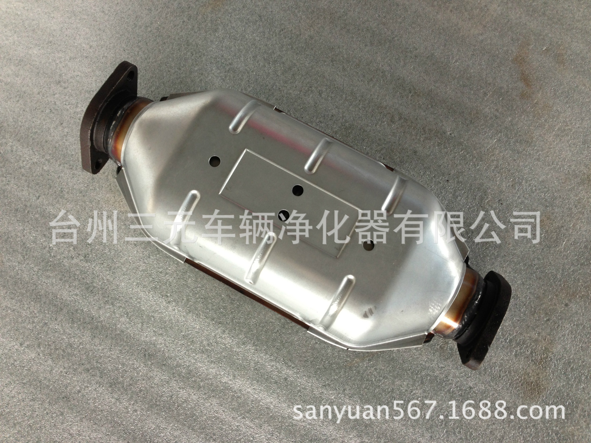 台州三元车辆净化器有限公司