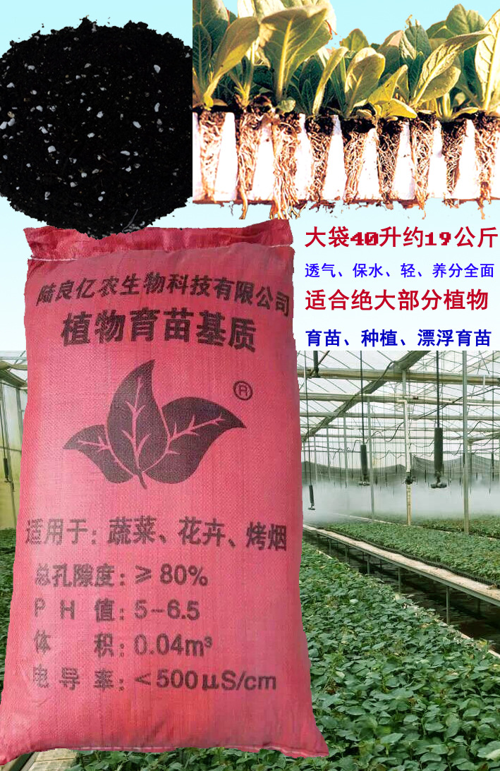 蔬菜育苗基质云南陆良草炭泥炭草煤泥煤营养土