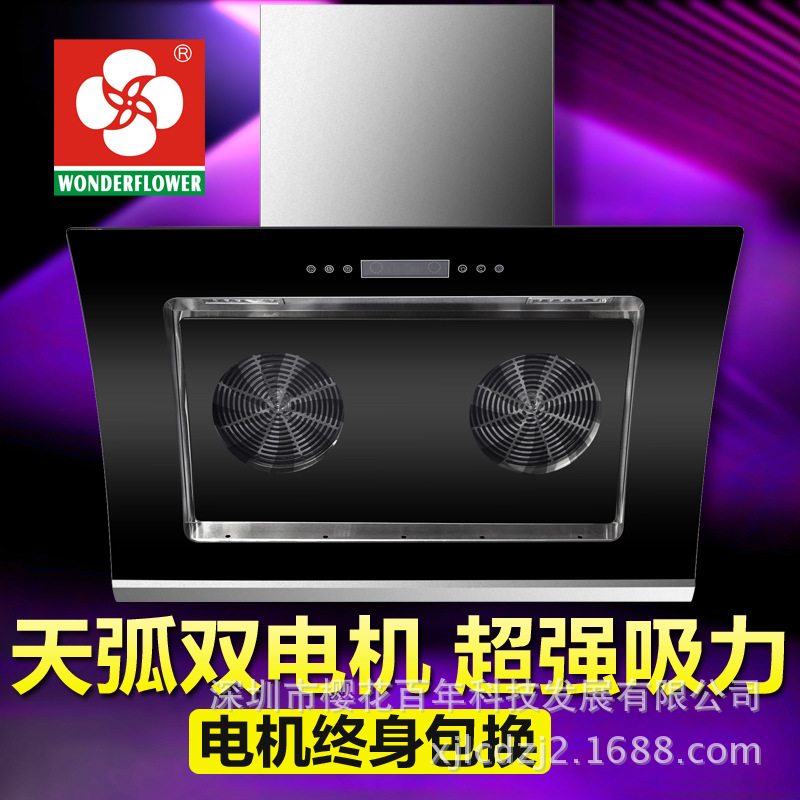 全网销量最大、好评最多的油烟机疯抢! 商场价:8688 原价:2800 全网最低价:568 我们是生产厂家,客户下单后需要排单生产,发货时间可能需要2----5天,下单之前最好电话沟通,如果是要求24小时之内发货的客户一定注意了,我们满足不了您的要求,一定慎拍!!!!!! 我们郑重承诺:所售商品保证正品、真品,支持专柜验货,假一赔十!如因买家原因退货或换货,买家需支付所产生的各种运费,如因产品质量问题,我们免费退换,来回运费我店全部承担!本店所售商品均是自己生产,所以价格比较便宜,品质和服务均能让消费者满