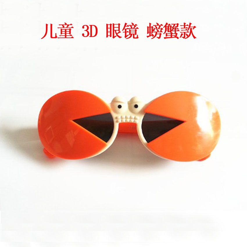 我们是真正的厂家直销,拒绝暴利!欢迎前来我司参观和业务洽谈!比价格比质量我们都有信心! 联系电话/微信:张小姐 13316431316 QQ:1303735705 深圳市嘉德顺电子科技有限公司 地址:深圳市龙岗区平湖街道良安田中联通泰工业园A栋5楼 Reald技术圆偏光成人3D眼镜、儿童3D眼镜、近视款、金属夹片、线偏光影院3D眼镜、3D被动式系统 我们采用高偏光防刮花镜片!!!观影效果更好!!!100%能擦掉爆米花!!! 以下是掌柜收集的部分电视型号 注:普通显示器,普通投影,普通电视机不能使用本眼镜。