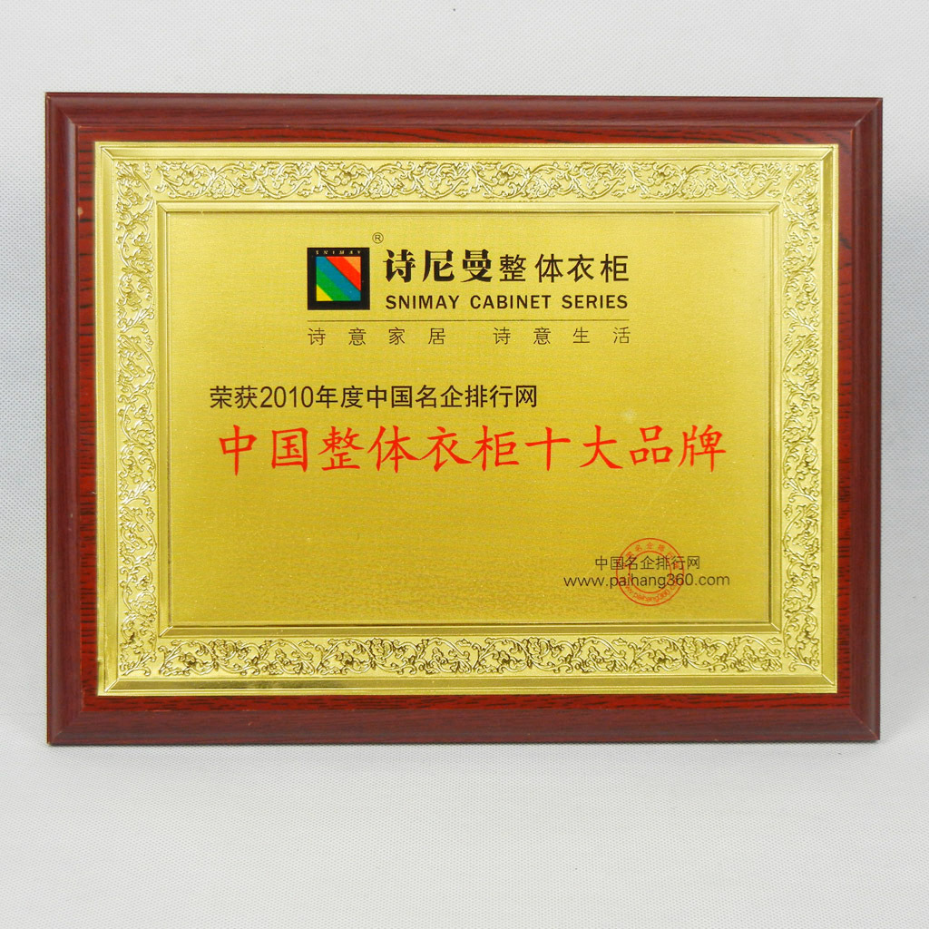 一,苏州玖诺印刷包装制品有限公司配备了众多印刷配套设备:印前装备了最新型Alpha对开CTP,印刷设备有全新进口大对开(小森)、正对开、六开四色胶印机,双色胶印机及国产单色胶印机,印后有进口折页机,整套全自动装订联动线,胶装机等设备,足以满足各类商务印刷客户需求。包装设备方面则有烫金机,全自动、半自动模切机,全自动糊盒机等全套辅助加工设备,可以为客户提供从设计制作到印刷及后期处理加工全套服务。 联系人:喻先生18662357811 QQ:2011189251 主要印刷经营:奖牌,授权牌,木托牌,水晶牌印刷