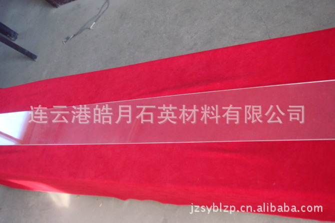 厂价加工透明石英玻璃长片 质量好 光学性好