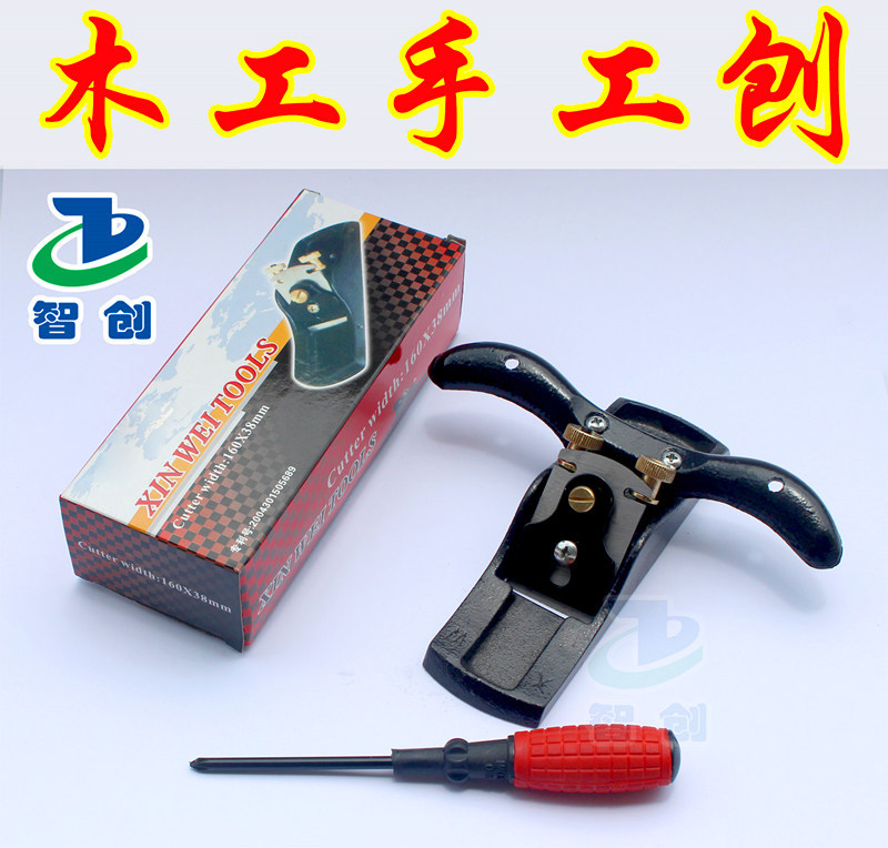 木工手工刨 木工手刨 小铁刨 大鸟刨 铸铁刨 批发 木工手工刨是专业修边角圆型木棒以及各种各样的小木制产品必备工具,是居家、木工爱好者、木工工作者常用的小铁刨,又称修边刨;可用于模型,修边等多方面使用,带刨刀调整螺丝,使用方便简单。 木工手工刨销售模式简单只要准备些圆形,方形的木材,现场给客户做演示(或者让客户体验)就可以了。目前市场零售价在30元,25元都可以。本产品适合农村赶集,夜市,菜市,交流会等地方销售。也可以搭配其他的工具一起销售(如:万能锤,万能锯,万能扳手等)。本产品选择在广西,云南,贵州等