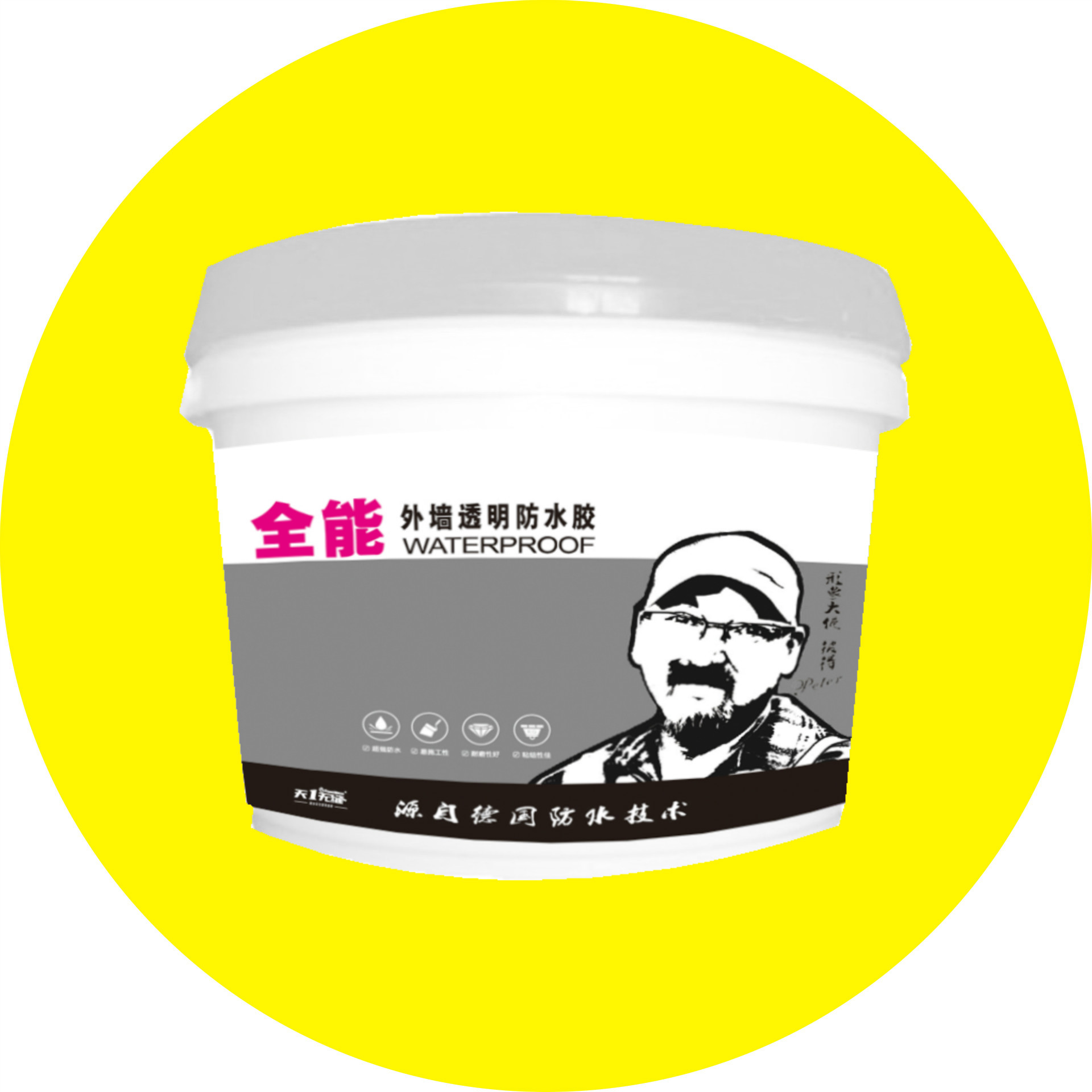 产品说明 全能外墙透明防水涂料是以特种共聚物乳液为基料掺加特种改性剂、表面活性剂、增塑剂等精制而成的高分子柔性透明无色外墙防水涂料。 产品特性 1、无色、透明,涂覆后不会破坏原墙面装饰效果,不会出现黄变、沾尘等现象; 2、耐热、耐紫外线、耐臭氧、耐酸碱,对气温的适应范围宽; 3、涂膜具有较好的成膜性,柔软、坚韧能抵抗基层变形开裂时所产生的应力,涂膜光亮致密; 4、以水为分散介质,不燃、无毒、无味、不污染环境,属环保产品; 5、冷施工,操作安全,施工方便,可直接喷、涂、刷在墙面上; 6、成膜具微孔透气性,但