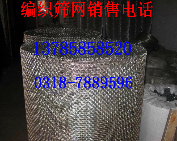 不锈钢钢丝编织筛网特点