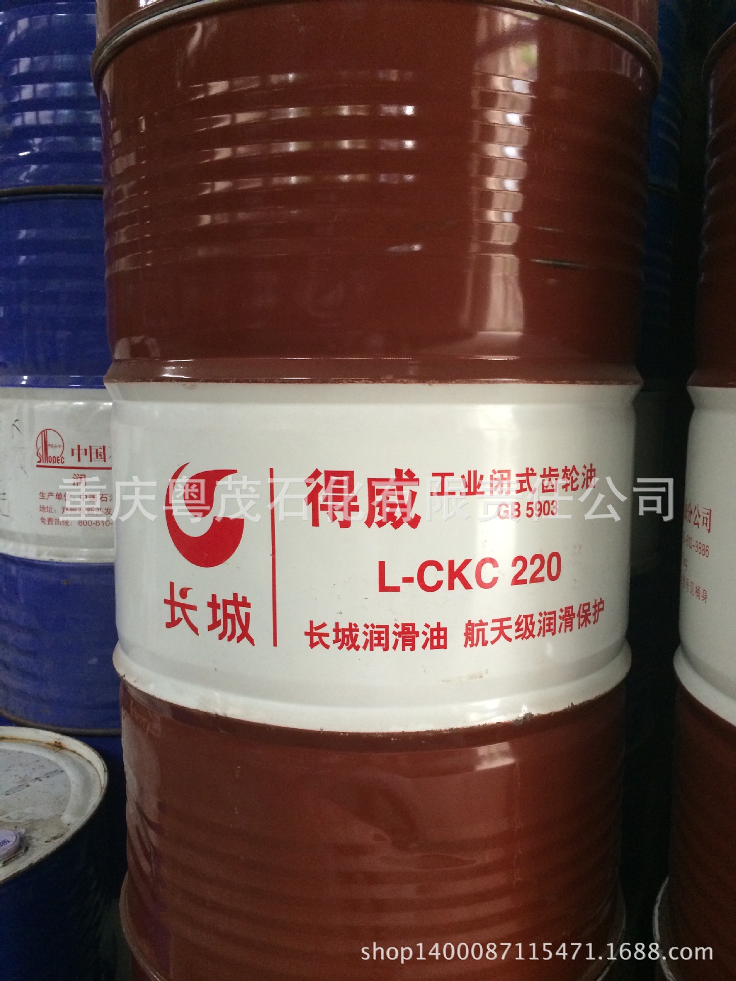长城牌得威L-C K C工业闭式齿轮油采用优质基础油和多功能添加剂组成,该产品具有较好的承载能力,优异的热氧化安定性和抗腐蚀性能,能够保证齿轮运转顺畅。本产品按照40运动黏度分为100、150、220、320、460、680等牌号。 性能特点 良好的承载能力,保证齿轮运转顺畅,减少齿面擦伤,有效降低运转噪音; 热稳定性好,抗氧化性强,能减少各类有害氧化物的产生; 良好的油水分离能力及抗泡沫性,减少水分和泡沫的危害。 技术规格 产品符合以下规格: GB 5903—2011(L-