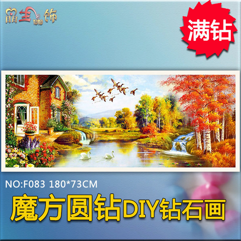 如需其它快遞或物流,請聯系客服咨詢改價,發貨地:浙江省浦江縣。 ---------------------------------------------------------------------------------------------------------------------------------------------------------- 小額批發前請閱讀《購買須知》 親愛的客戶們: 為了您我接下來的愉快合作,請您在批發前認真閱讀以下條款,如有問題,請與客服咨詢溝通。 關于