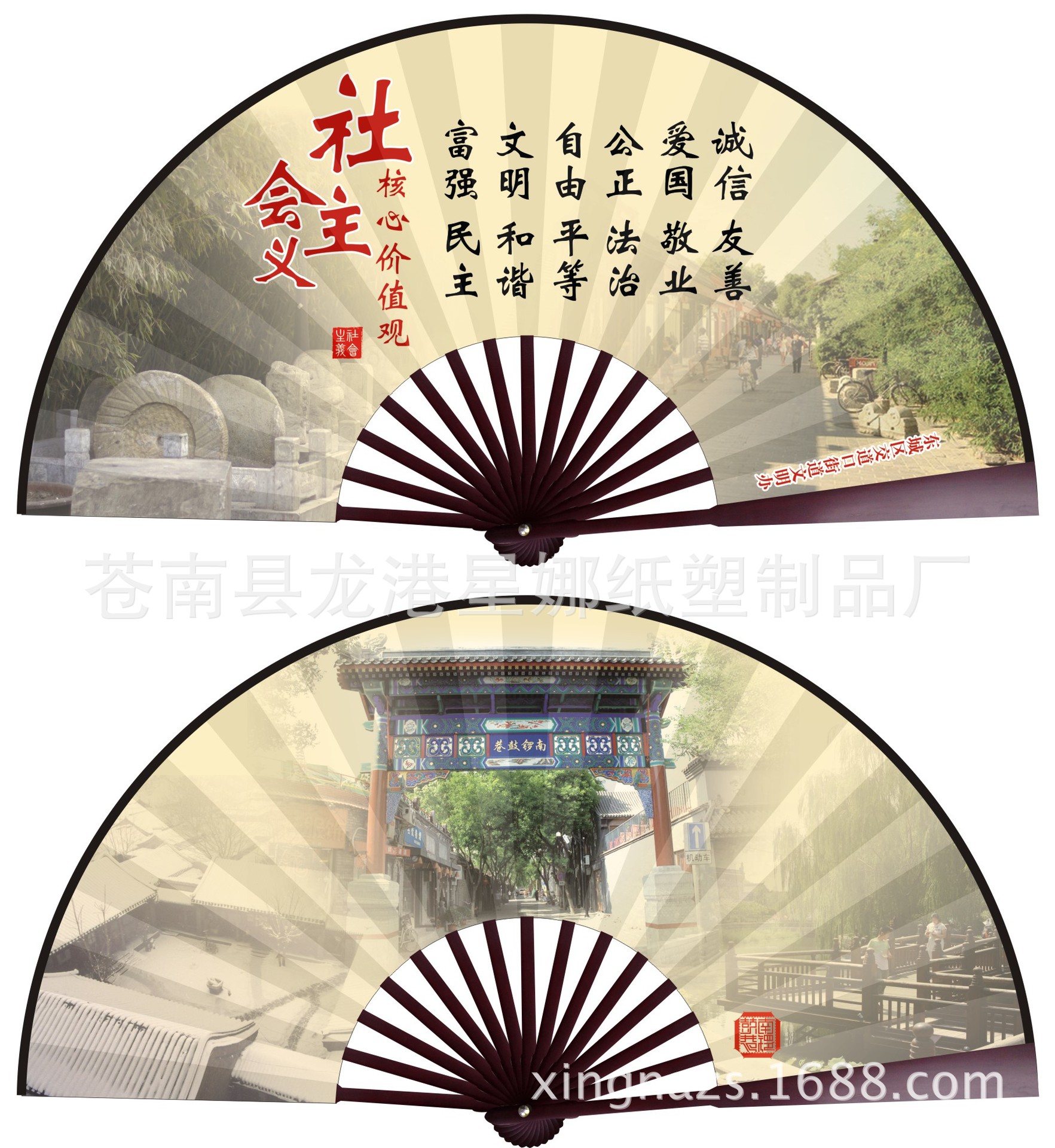 扇子是夏天人们纳凉降温避暑驱赶蚊蝇的日常用品,你可知道扇子还有其它功能吗?其实可以把企业的产品介绍、图案或广告语印制在扇子上,就形成了一把名副其实的广告扇了。通过人们从早到晚的广泛接触,记忆深刻;形象绝佳,是各大中小企业提升企业品牌知名度的好方法。特别是在朋友相互串门,小聚聊天的片刻,扇子到哪,宣传就到哪,是室内外既经济又实惠的流动广告。广告扇子价格便宜,经济实惠,宣传效果好。把广告扇赠送给消费者,企业的品牌就可以达到长期的宣传目的,收到意想不到的效果。 产品描述:绢布丝绸面料,手感光滑有质感,耐用,耐磨