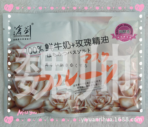 三庆沧剑二合一奶膏组合100%鲜牛奶+玫瑰芦荟蜂蜜黄瓜滋润补水