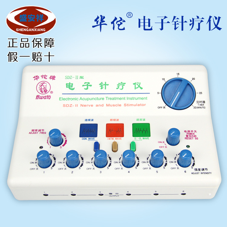 陕西盛安医疗器械有限公司
