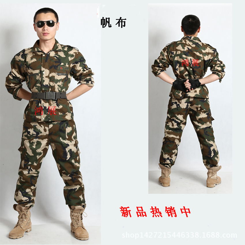 厂家直销帆布武警迷彩服套装 工作服 焊工耐磨军训服