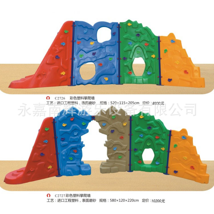 产品性能介绍 塑料:采用韩国进口食品级有色塑料LLDPE(无毒无害)材质, 塑料配件的颜色在室外不易褪色。 钢管:采用钢管和扣件连接工 艺,产品铁件经防锈除油后喷漆喷粉,采用高温电磁烤漆工艺,防锈性能强。立 柱采用114钢管,厚度为2mm。整套滑梯铁件采用的规 格分别是钢管Φ28、Φ32、Φ38、Φ48、Φ114。 平台:全片式碳素钢板冲压成 形,在平台表面覆盖的是经得起多 年剧烈磨损的热浸式塑胶保护层。平台规格为116*116cm,平台厚度为2mm,包塑工艺。 滑