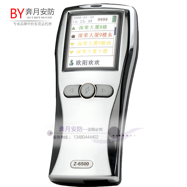 中研Z-6500巡更机电子巡更棒巡逻棒巡更打点器