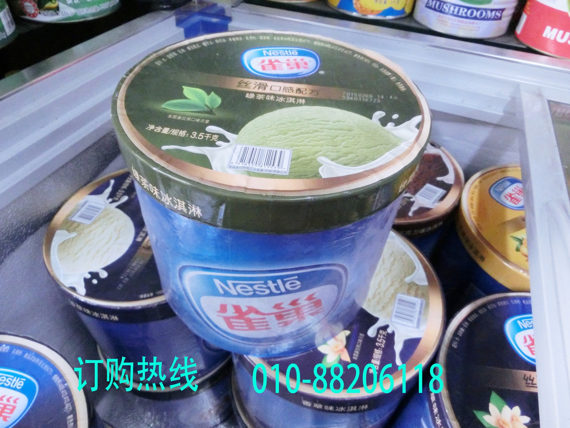 产品名称:雀巢绿茶口味冰淇淋 品牌:雀巢 原料配料:水 白砂糖 乳粉 植物油 稀奶油 绿茶粉 净重:3.5千克 保质期:18个月 产地:天津 储存:-18以下温度 装箱数量:1桶 重大消息:凡在北京五环内购买5桶以上免费配送 提供冷冻冰柜支持(提前三天申请) 1.本店所有产品均为实物拍摄,正规品牌产品,食用安全放心。 2.