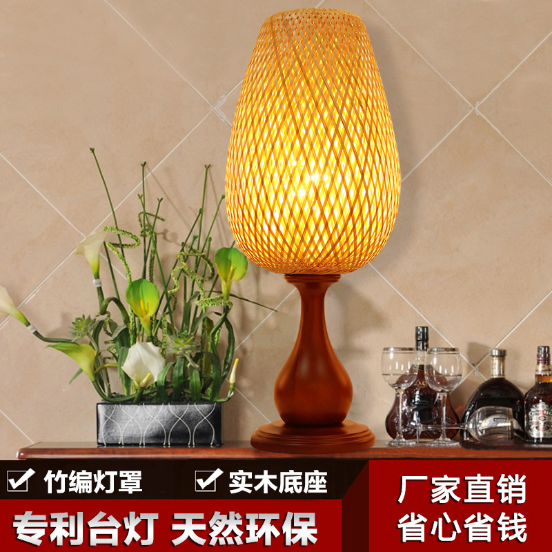 客厅书房装饰灯创意竹编实木台灯卧室床头灯_美美编织 客厅书房装饰灯创意竹编实木台灯卧室床头灯