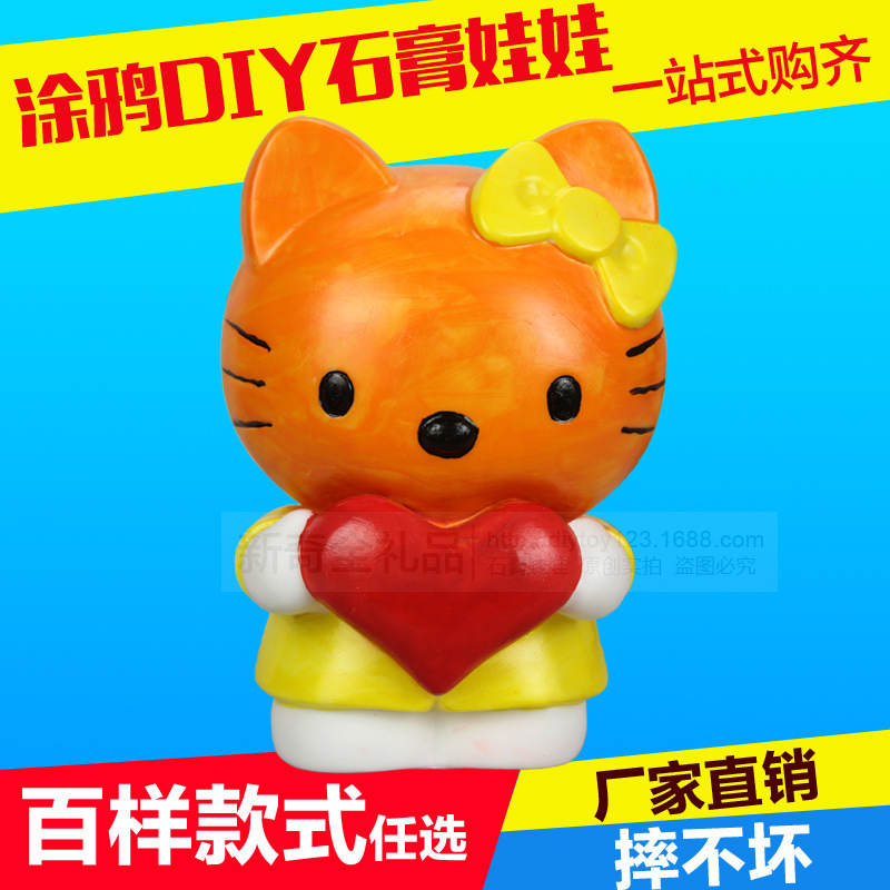 儿童手工制作会动的娃娃 img001.globalbuy.cc 宽800x800高