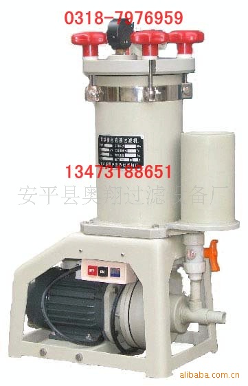 电镀供应文胸化吊带水,镀镍铅板材料,镀铜,电镀过滤溶液化学小衫图片