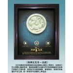陕西蓝田玉四神瓦当 陕西特色蓝田玉瓦当 西安蓝田玉礼品