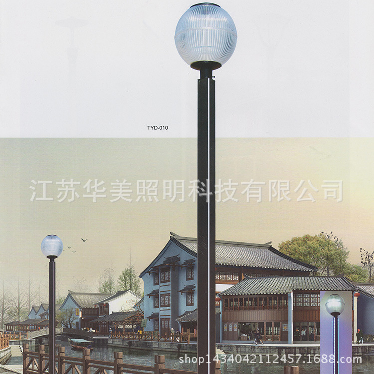 企业简介 江苏华美照明科技有限公司座落于历史文化名城扬州市高邮城南经济新区,是一家专业从事室外照明灯具开发、研制、生产的大型企业。 公司是专业生产室内外照明电器的企业。产品有高杆灯、组合灯、道路照明灯、景观灯、庭院灯、草坪灯、投光灯、交通信号灯、太阳能发电系统、电子显示屏、楼宇建筑亮化工程及各种路灯配套光源电器等。