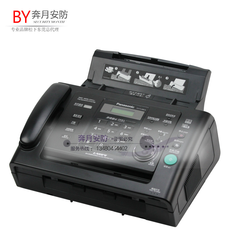 松下KX-FL338CN 黑白激光传真机 普通纸传真机 中文显示