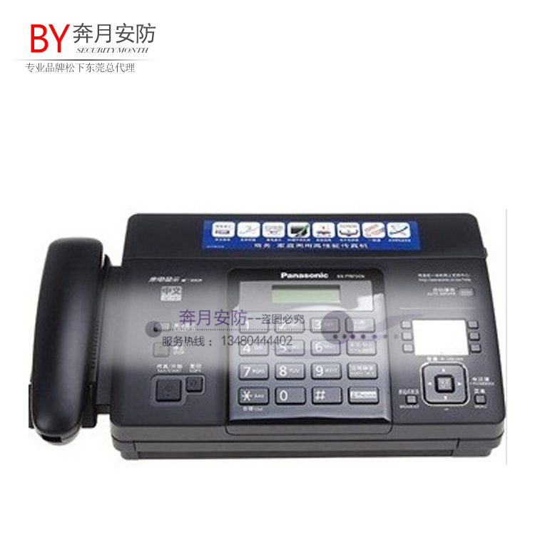 松下 KX-FT872CN 热敏传真机松下全国联保 原装正品 东莞总代理