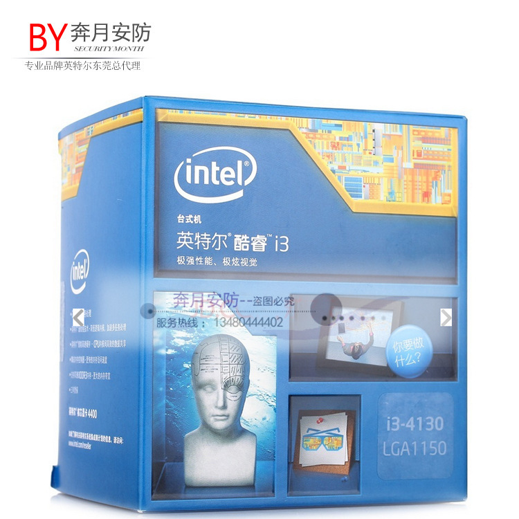 英特尔/Intel 酷睿双核i3-4130 Haswell全新架构盒装CPU