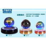 磁悬浮飞碟地球仪创意 礼品实用摆件工艺品 新奇特高档圣诞礼物