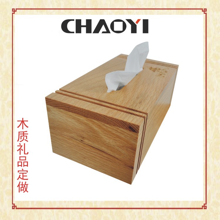 超亿提示 只有好质量才能服务好客户,差的产品,您给顾客后,将会带来严重的售后麻烦。将会接到顾客没完没了的投诉电话,甚至彻底失去这个您苦心经营了很久的客户。超亿承诺,我们不会以任何理由去做有损质量的事情。 超亿,15年专注为全国各地礼品商服务。 网上报价仅供参考,我们会根据款式和数量报最优惠的价格!