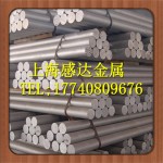 1A90化学成份 1A90价格 上海1A90铝合金圆棒现货