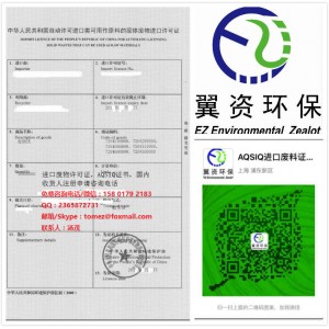 单位收入证明模板_民办非企业单位收入