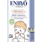 婴倍爱植源酵素多效护肤乳