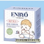 婴倍爱植源酵素防皴修护霜