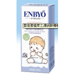 婴倍爱植萃之源润肤橄榄油