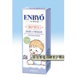 婴倍爱植源酵素护臀维肤霜