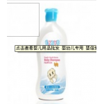 婴幼儿专用 婴倍爱品牌 婴幼儿洗发香波 120g