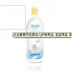 宝宝用品 婴倍爱婴幼儿洗发沐浴乳 120g