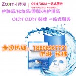 补水燕窝素面膜代加工OEM，燕窝素面膜代加工广州代加工供应