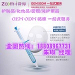 护肤美白涂抹式水光针代加工专业快速，美白涂抹式水光针ODM