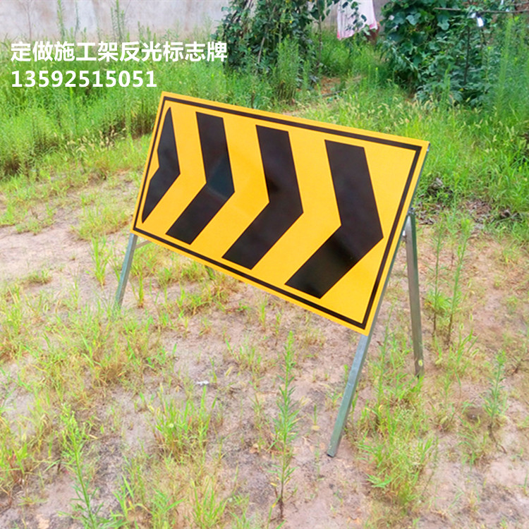 郑州厂家制作交通安全标识牌,道路施工安全警示牌,施工导向标牌。许先生135 9251 5051 欢迎快递订购。 北京施工安全警示标牌。天津施工安全警示标牌。上海施工安全警示标牌。河北施工安全警示标牌。山西施工安全警示标牌。内蒙施工安全警示标牌。辽宁施工安全警示标牌。吉林施工安全警示标牌。黑龙江施工安全警示标牌。安徽施工安全警示标牌。福建施工安全警示标牌。江西施工安全警示标牌。山东施工安全警示标牌。河南施工安全警示标牌。湖北施工安全警示标牌。湖南施工安全警示标牌。广西施工安全警示标牌。海南施工安全警示标牌。