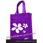供应宝清县无纺布袋,环保袋,购物袋,大米袋，面粉袋等